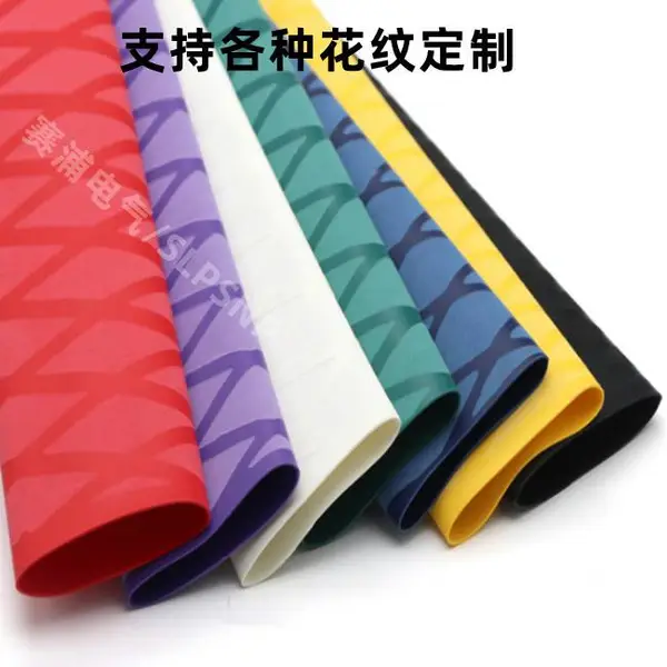 鱼竿手柄把花纹套管绝缘鱼竿防滑热缩套管生产厂家