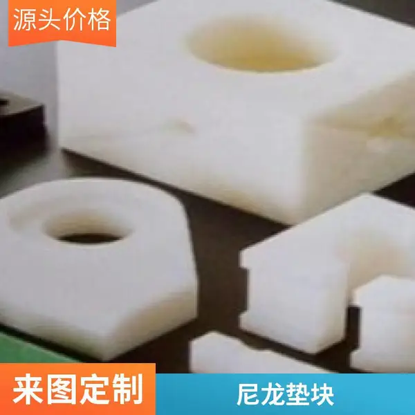 尼龙提升机畚斗 出售高强度耐 磨畚斗 工农业用塑料制品