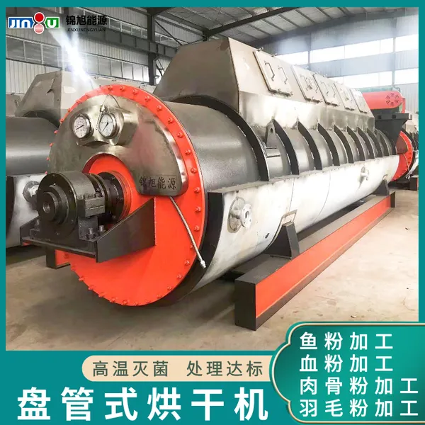 屠宰场血液无害化处理设备 血粉加工成套设备
