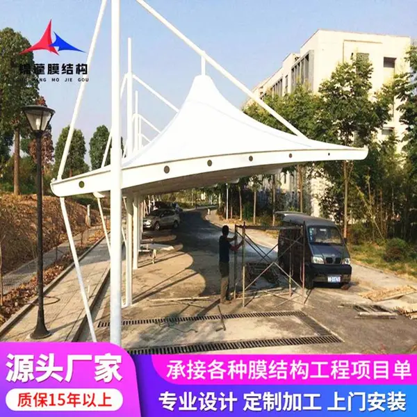充电站遮雨棚 公交站停车棚 站台膜结构遮阳棚 美观环保