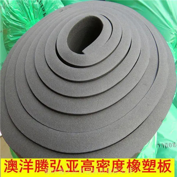 ���ܱ��°��������� b1����ȼ����������ճ���ܰ庣�ౣ�²���