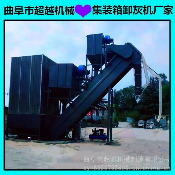 矿粉集装箱中转卸车机粉煤灰拆箱卸车倒罐设备水泥粉拆箱卸灰机