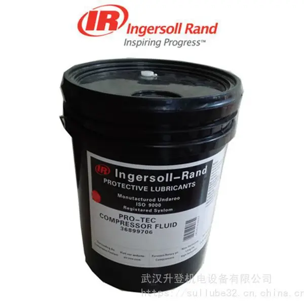 PRO-TEC英格索兰斗山移动机宝泰油36899714