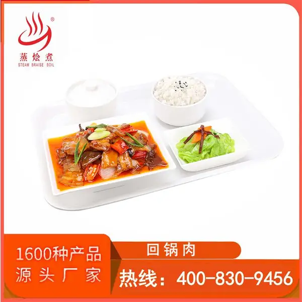 饭店商用外卖料理包厂 加热即食方便预制菜半成品菜 快餐便捷菜批发