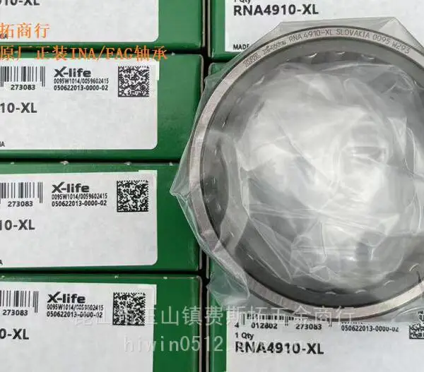 轴承RNA4910-XL|INA向心滚子轴承|产地斯洛伐克