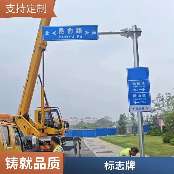 道路交通标志牌 限速限高指示牌 热镀锌单立柱标志杆生产制作厂家