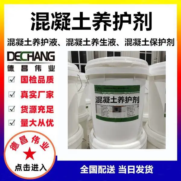 ˮ�Ի����������� 28������ʱЧ 0.1����ÿƽ�� ���ˮ��