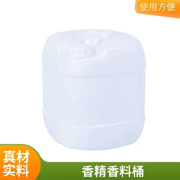25L��Ͱ ����Ͱ������װ��ҺͰ �����Ӻ���ʽ�ʵ����PE����Ͱ