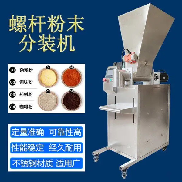 小型三边封中药粉自动包装机 无纺布袋泡茶包装热合机