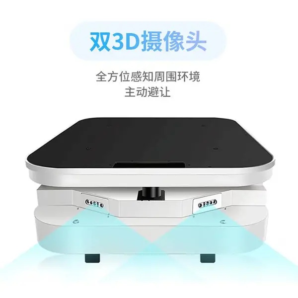 AMR潜伏式举升机器人 自主避障移动导航AGV小车 AGV智能搬运机器人