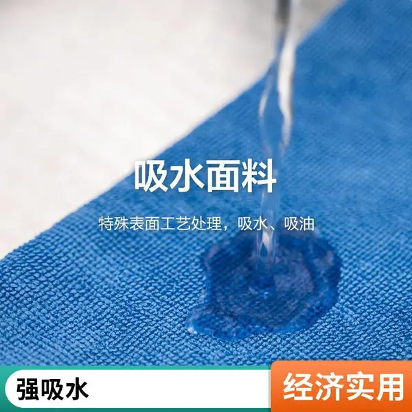 食品药厂大号厚无尘车间3m毛巾gmp车间超细纤维吸水布河南厂家臻宝旺