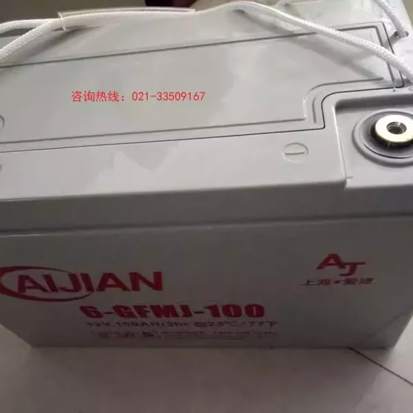 爱建6-GFMJ-100电瓶