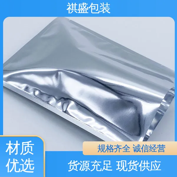 复合强度高 发货迅速 匠心打造 防尘隔热 铝塑膜 天第包装
