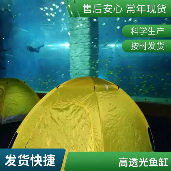 秦海水景 有机玻璃工厂定制各类观赏亚克力鱼缸 大型露天锦鲤鱼池安装