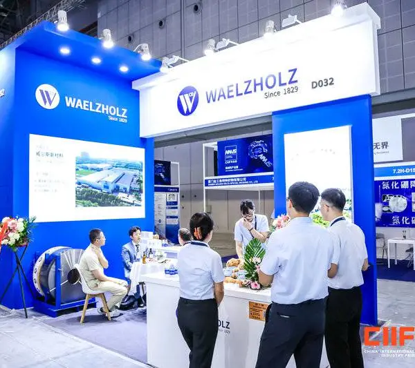 2026上海工博会新能源材料展参观登记