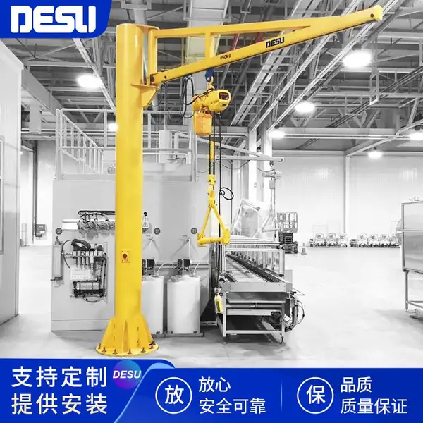DESU固定式1t手动旋臂吊 定制270°自动回转定柱式悬臂吊起重机