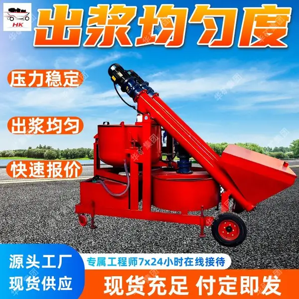 全自动数控压浆机 自动上料 高速搅拌注浆机 全自动数控压浆机