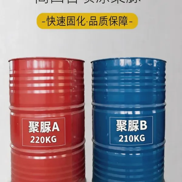 聚脲防水防腐涂料高固含喷涂聚脲双组份纯聚脲防渗耐磨快速固化
