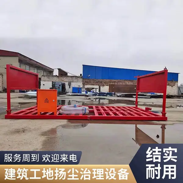 XC-80 小型工程洗车机,城乡工地、砂石场使用,占地小可移动安装便捷,渣土车自动冲洗设备