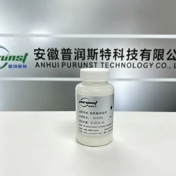 环保化工消泡剂 水处理消泡剂 农化助剂SC1572有机硅消泡剂
