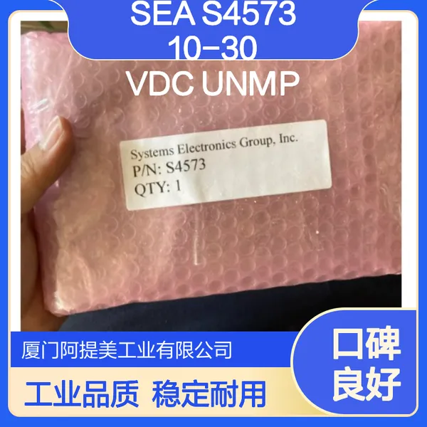 SEA S4573 10-30VDC UNMP 电力变压器 宽电压输入