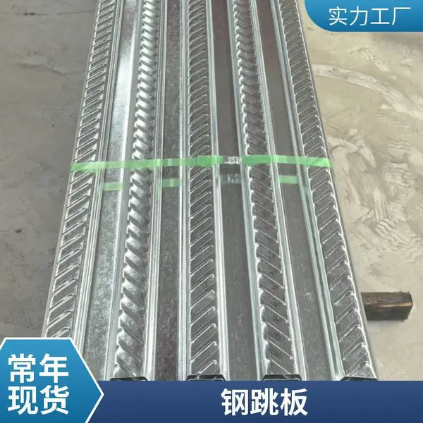 建筑钢架铁跳板 脚手架钢踏板 外架走道板 使用寿命长