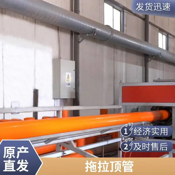 MPP直埋电力管110开挖非开挖电缆穿线护套管橘色电力拖拉顶管