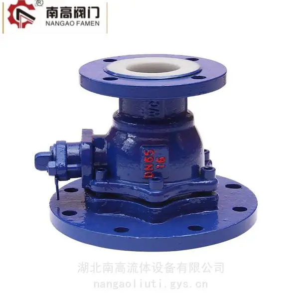 衬氟球阀FQ41F46-10C 南高阀门 耐腐蚀耐酸碱铸钢材质