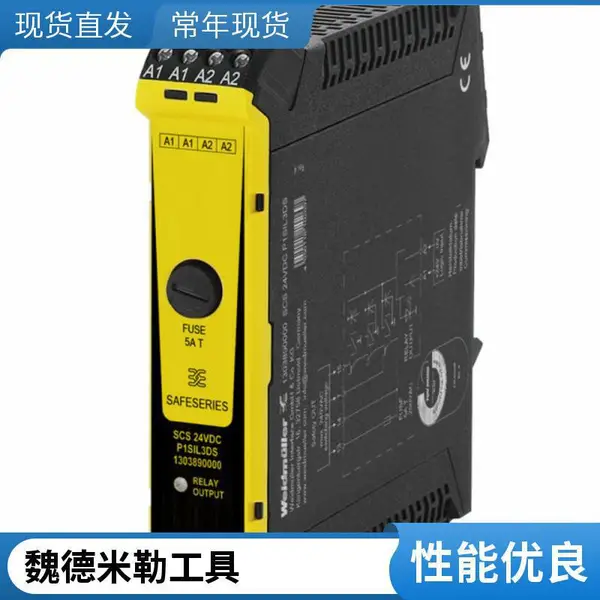 魏德米勒信号变送器隔离器原装正品1481970000 ACT20P-PRO DCDC II-S