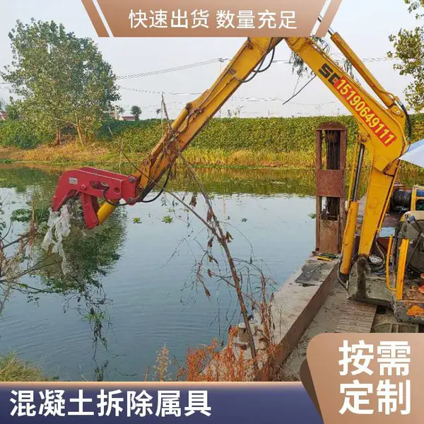 挖掘机粉碎钳属具 液压拆迁钳 大开口混凝土破碎 江苏厂家