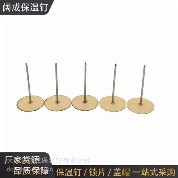 镀锌不锈钢风管焊钉 岩棉玻璃棉固定配件 钉杆长度直径规格可选