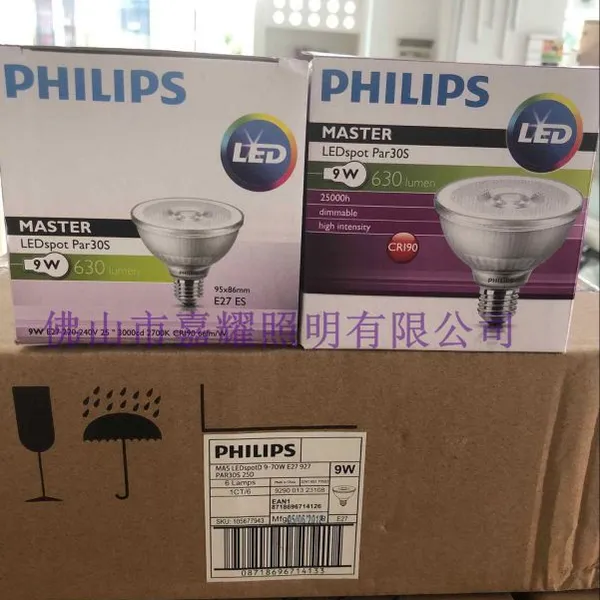 飞利浦PAR30S 9W/瓦LED射灯 COB调光灯杯