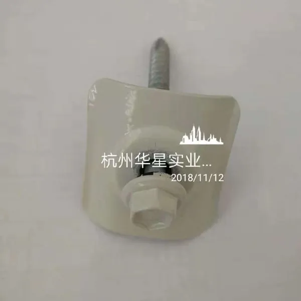 供应华星澳标AS3566CLASS4带防风垫钻尾螺钉