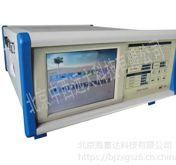 ���վ�ۺ��Զ�������ϵͳ �ͺ�:GDST-8000A��ţ�M408026