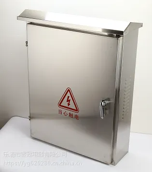 浙江YG定做户外不锈钢防雨箱 温州YG批发不锈钢控制箱质量保证