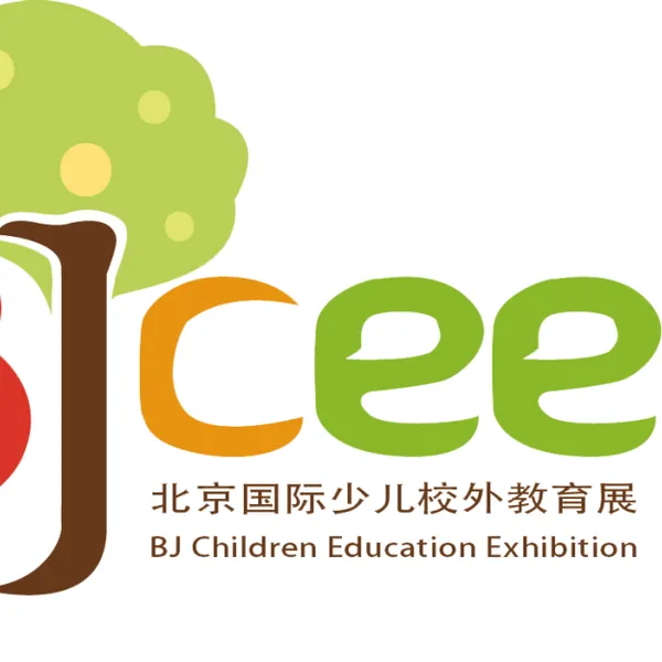 第6届北京国际少年儿童校外教育展览会