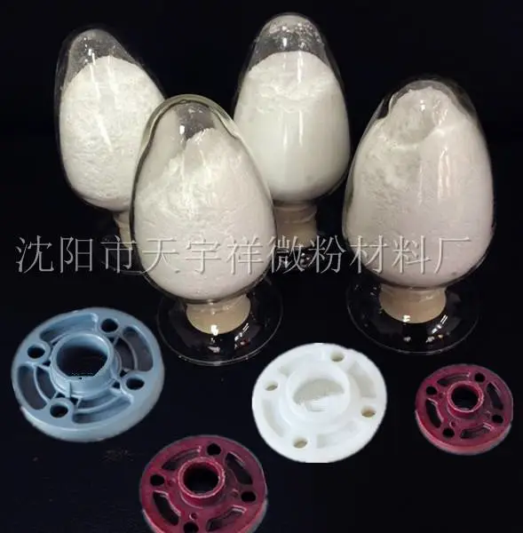 PTFE粉 油墨改性添加剂
