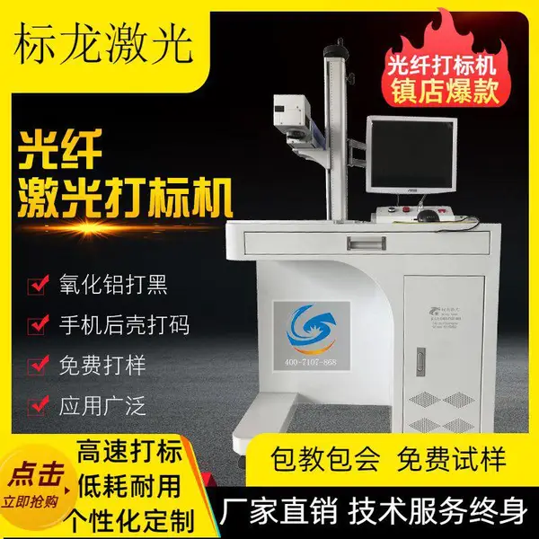 卫浴拉手不锈钢门锁船舶配件医疗设备图纸光纤激光打标机-标龙激光