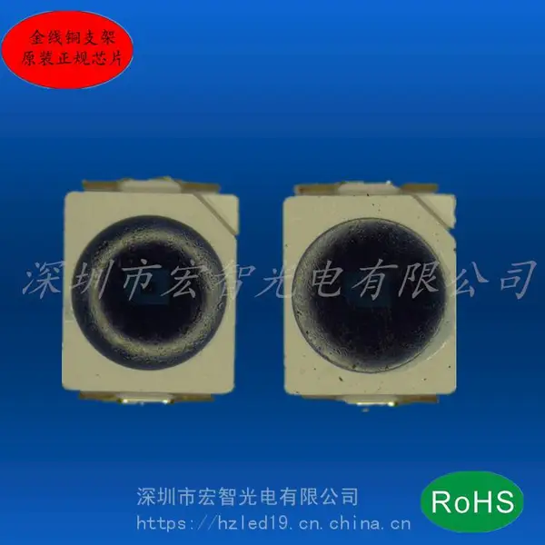 高敏感度3528贴片光敏 3528光敏传感器 3528光敏二极管 3528光敏