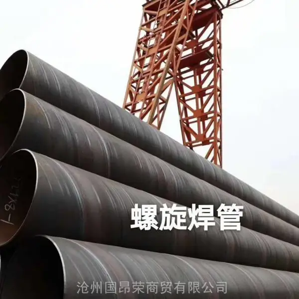 国标部标螺旋管219-3620现货销售