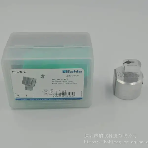 Bystronic百超玻璃切割机刀头支架刀座支撑柱436.BY