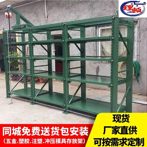 抽屉式模具货架 理顿模具架供应厂家 三立柱重型模具架