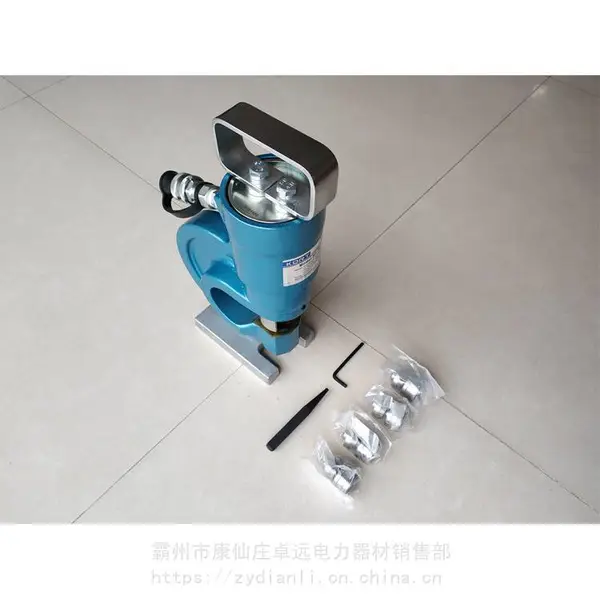 角钢冲孔机SH-70手动液压角钢开孔机手提式电动打眼机液压开孔器
