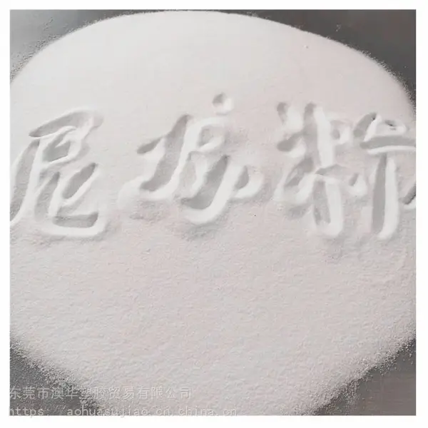 PTFE铁氟龙M-111日本大金 阻燃级 食品级 抗蠕变 粉末状 颗粒状PTFE 防火V0
