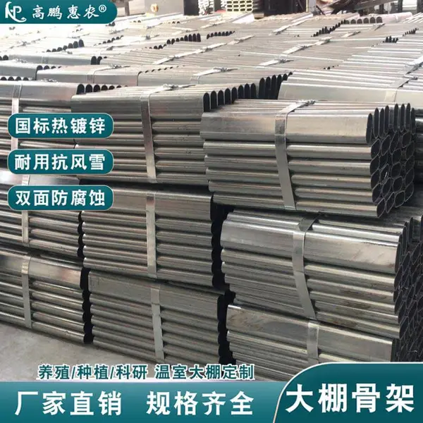 达州市丰水梨透光温室大棚钢架可现场交货验货