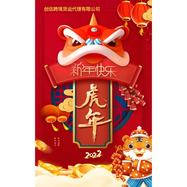 汽车举升机出口美国 澳洲 卡车派送到门 带电产品发欧洲 电机出口英国包税到门