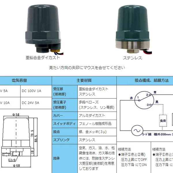 �����Ƽ������ձ�SANWA���͵��΢ѹ������SPS-18HL