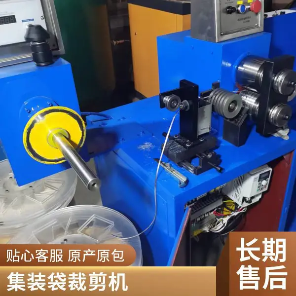 锡片冲孔切断机自动送料裁断机 液压钢板切断机机