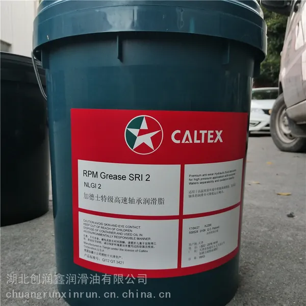 �ӵ�ʿ��ҵ��֬ Chevron SRI2#�ӵ�ʿ��и��¸�����֬��ɫ