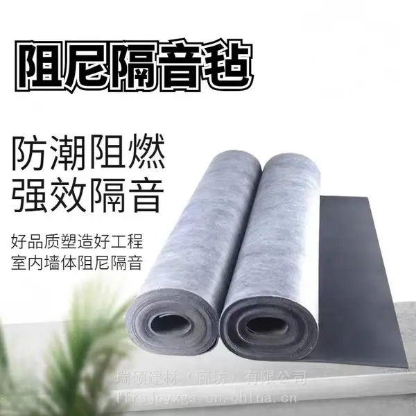 阻尼隔音毡供应室内高阻尼隔音卷材防潮阻燃***隔音1.2mm